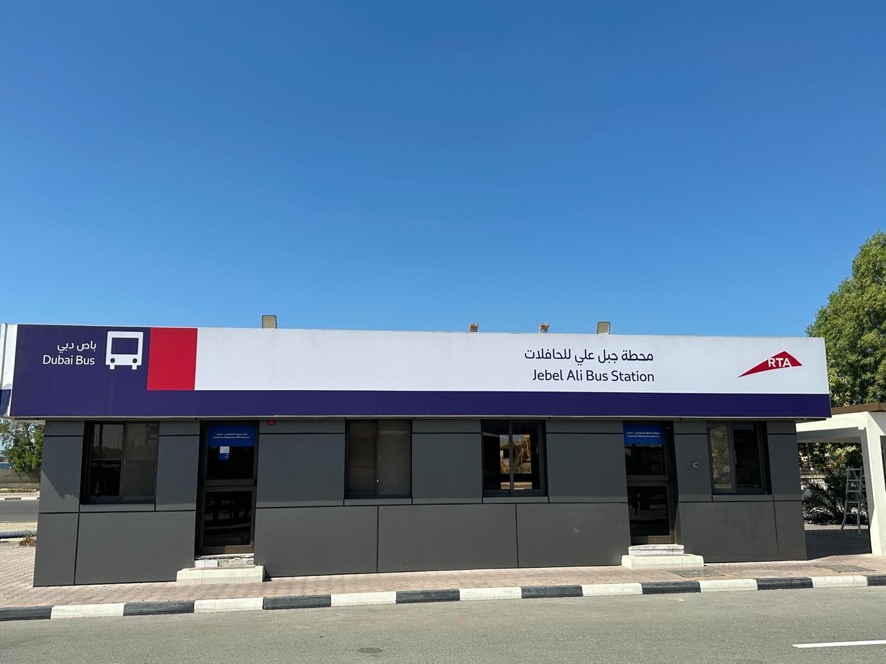 Bus Station Upgrade